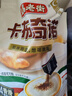 益昌老街（AIK CHEONG OLD TOWN）意式卡布奇诺速溶咖啡粉 24包612g  马来西亚进口 实拍图