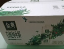 伊利金典3.8g乳蛋白有机全脂纯奶250ml*10盒新老包装随机 礼盒装 实拍图