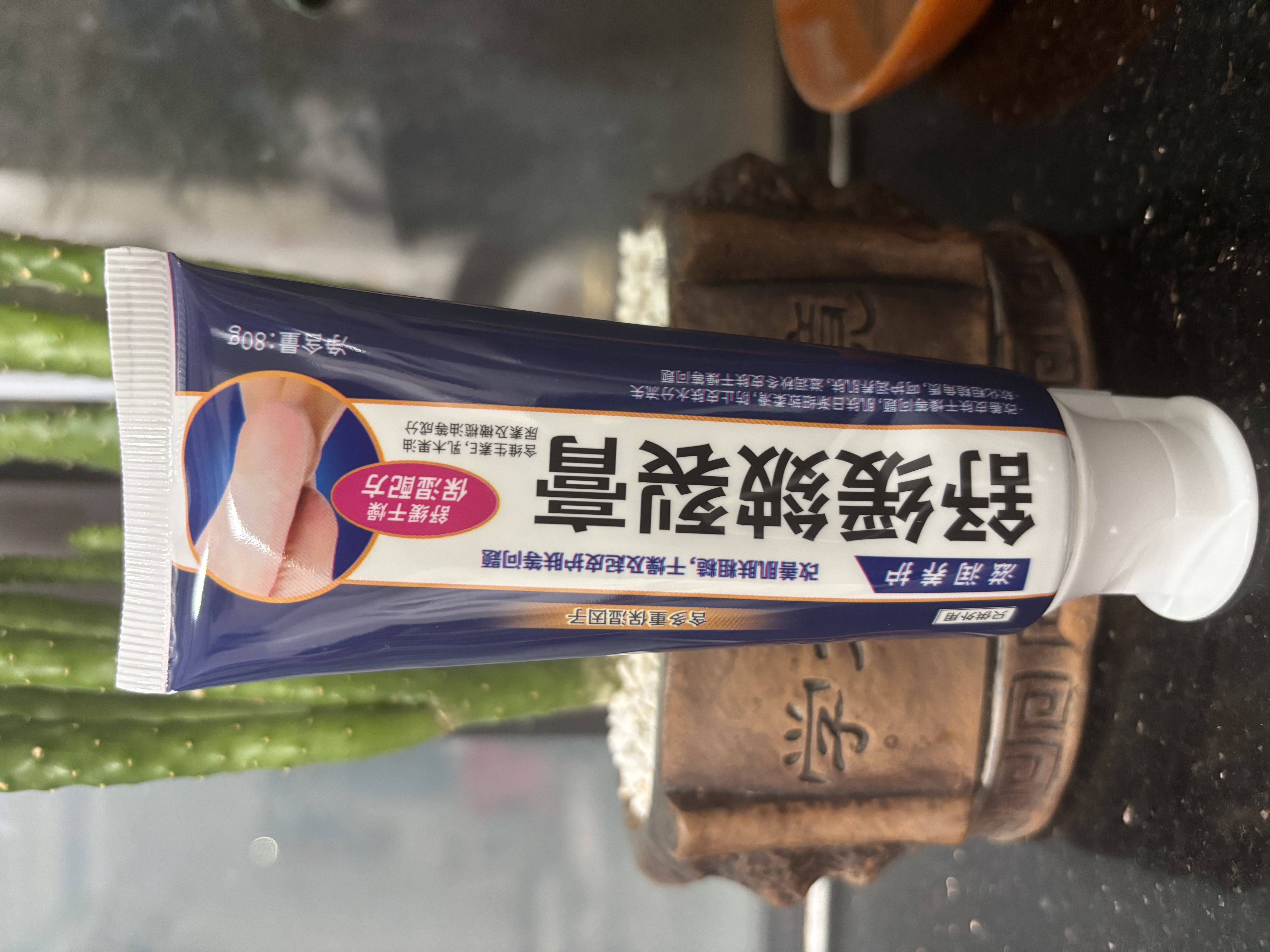 BEAUTY NOTES脚裂膏脚后跟干裂开裂真菌感染脱皮滋润膏冻疮膏护足霜足部皲裂膏 实拍图