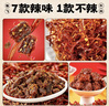 张飞牛肉干端午节零食礼盒四川成都特产牛肉礼盒送礼伴手礼年货礼盒 浓情厚礼礼盒1070g 实拍图