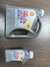 壳牌（Shell）全合成机油超凡喜力5W-40 API/SP A3/B4级 1L灰壳保养香港进口 实拍图
