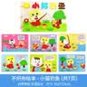 博教（BOJIAO）儿童不织布自制绘本故事书diy手工制作材料包 幼儿园童话故事图书亲子图画绘本手工作业 小猫钓鱼 实拍图