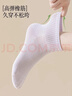 古今（GUJIN）5双袜子女短筒袜纯棉网眼春夏季无骨7A抗菌中筒女士薄款白色夏天 实拍图