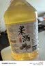 忆好道 原浆米酒 糯米酒 窖藏老酒 纯粮酿造 15度酒酿 2.5kg装 实拍图