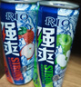 锐澳（RIO）洋酒 预调酒 鸡尾酒 冰饮果酒甜酒伏特加 强爽8度系列 330ml*8罐 实拍图
