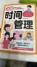 官方正版1600句夸出孩子自驱力内驱力 鼓励式教育 高情商父母的教育让孩子受益一生 育儿家教书籍  全新正版 2本1600句夸出孩子内驱力+儿童时间管理 晒单实拍图