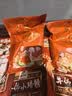 长明自贡正宗牛佛烘肘蹄髈猪蹄酱香肘子家宴年货熟食卤味美食四川特产 牛佛烘肘550g 实拍图
