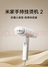 米家小米手持挂烫机2 22g/min最大出汽量 蒸汽电熨斗熨烫机除皱MJGTJ02LF 实拍图