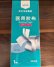 海氏海诺倍适威 透气医用胶布15cm*10米穴位空白敷药贴包扎压敏胶带 实拍图