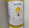佳贝艾特婴幼儿羊奶粉悦白150g 悦护130g奶粉试用装 【新客回购0元】 1段 悦护 130g 1罐 实拍图