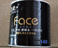 洁柔有芯卷纸 黑Face加厚4层160克*24卷 高克重 卫生纸卷筒纸纸巾整箱 实拍图