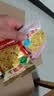 比比赞（BIBIZAN）掌心脆干脆面1500g约100包整箱混合味办公室休闲零食品干吃方便面 实拍图