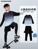 VICTORIATOURIST儿童速干衣运动紧身套装春夏季羽毛球服篮球足球训练服跑步健身衣 实拍图