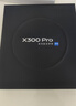 vivo X300 Pro 16GB+512GB 纯粹黑 蔡司2亿APO超级长焦 蓝图影像双芯 5年持久流畅OriginOS 6 AI手机 实拍图