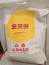 金龙鱼 面粉 高筋粉 高筋麦芯小麦粉 10斤 家用包子饺子馒头饼手擀面 实拍图