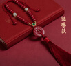 一只小鹿高档朱砂后视镜汽车挂件吊坠出入平安扣小车内饰男女情侣节日礼品 紫金砂：平安扣链珠车挂(酒红色) 实拍图