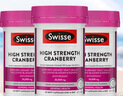 Swisse斯维诗高浓度蔓越莓胶囊A型原花青素VC 私密健康 30粒*3 母亲节 实拍图