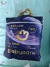 babycare皇室pro裸感拉拉裤XXXL24+1>17kg)婴儿尿不湿成长裤透气大吸量 实拍图