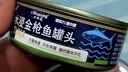 非常鱼块金枪鱼深海低脂金枪鱼罐头140g*4罐水浸健身沙拉鱼肉吞拿鱼罐头 实拍图