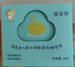 郁美净沁润保湿面膜补水滋润强韧修护舒缓敏感肌可用成人适用25g 实拍图
