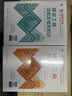 一建教材2026 一级建造师2026教材套装4本套：公路专业（公共课+专业课）（套装4册） 实拍图