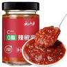 云山半0脂肪辣椒酱250g 鲜椒剁椒下饭酱辣酱0添加蔗糖轻食健身餐拌面酱 实拍图