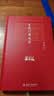 东晋门阀政治 田余庆教授扛鼎之作 中国东晋时代政治制度研究 东晋历史研究典范之作 实拍图