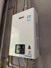 林内（Rinnai）【小蛮腰】13升燃气热水器 天然气热水器 智慧恒温升级CPU 低压启动上门安装13GD31（JSQ26-GD31） 实拍图