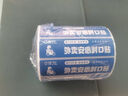 巨福不干胶贴纸定做二维码PVC防水标签定制透明商标LOGO广告印刷标签贴纸 实拍图