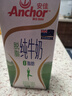 安佳（Anchor）脱脂牛奶 3.6g蛋白质牛奶 新西兰原装进口草饲1L*12盒 实拍图
