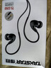 得胜（TAKSTAR） TS-2260入耳式监听耳机重低音炮降噪手机电脑录音音乐k歌hifi耳机 黑色 实拍图
