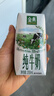 伊利【新鲜日期】金典纯牛奶整箱 200ml*24 3.6g乳蛋白礼盒装 实拍图
