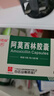 【3盒装】[白云山] 阿莫西林胶囊0.25g*50粒/盒 实拍图