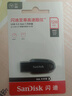 闪迪（SanDisk）128GB USB3.2 U盘 CZ550黑色 读速100MB/s 安全加密 数据恢复 学习办公电脑车载 高速大容量优盘 实拍图