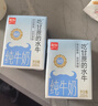 认养水牛奶儿童高钙 早餐奶 吃甘蔗的水牛 纯牛奶200ml*16盒 实拍图