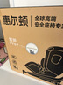 惠尔顿（Welldon）智转PRO+儿童安全座椅0-7岁iSize认证智能通风新生婴儿宝宝汽车用 实拍图