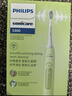 飞利浦（PHILIPS）声波电动牙刷钻石3系 5倍洁齿 5种模式 洁净刷头*2  生日礼物情侣母亲节礼物  HX5161/05抹茶绿 实拍图