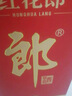 郎酒 红花郎15 酱香型白酒 53度 500mL*2瓶 双瓶装 （年份包装随机） 实拍图