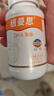 纽曼思（原名纽曼斯）Nemans 新西兰进口海藻油DHA90粒装 儿童可食用 实拍图