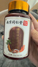 同仁堂鹿鞭鹿茸血牡蛎片可搭丸速效助勃男士性补肾壮阳好的药增硬持久最 【1盒】可搭男人房事特硬用手过度增大粗长 搭性能小钢炮早泄敏感肾亏生精中药金枪倒不 实拍图