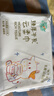 聪妈乳霜纸云柔巾牛乳纸柔纸巾柔润保湿婴儿纸巾抽纸宝宝家庭装擦脸 6层 20抽*6包 实拍图