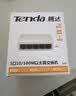 Tenda腾达5口百兆交换机 4口家用小型监控交换器 网络扩展器网线分线器一分四 分流器 HUB集线器 S105 实拍图