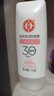 大宝集萃美白防晒露75g烟酰胺美白防晒霜儿童面部护肤品SPF30+ 实拍图