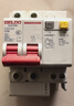 德力西电气空开断路器空气开关漏电保护开关DZ47sLE 2P 63A 实拍图