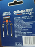 吉列锋隐5致顺 剃须刀片替换装8刀头 5层刀片剃刮胡须刀手动 男士锋速3不适配 京东自营旗舰 非吉利 进口原装 实拍图