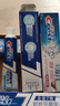 佳洁士全优7效炫白护龈美白牙膏清口防蛀共700g京东自营新老包装混发 实拍图