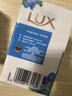 力士（LUX）香皂六块装 幽莲魅肤100gx3+闪亮冰爽100gx3 实拍图