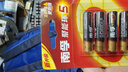 南孚5号+7号电池16粒 碱性电池 聚能环5代适用遥控器/体脂秤/血压计/计算器/无线鼠标/耳温枪/血糖仪等 实拍图