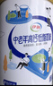 伊利中老年高钙低脂富硒奶粉 中老年奶粉成人奶粉送礼高蛋白营养 850g 实拍图