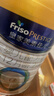 美素佳儿（Friso）皇家较大婴儿配方奶粉2段（6-12个月）400克 乳铁蛋白 新国标 实拍图